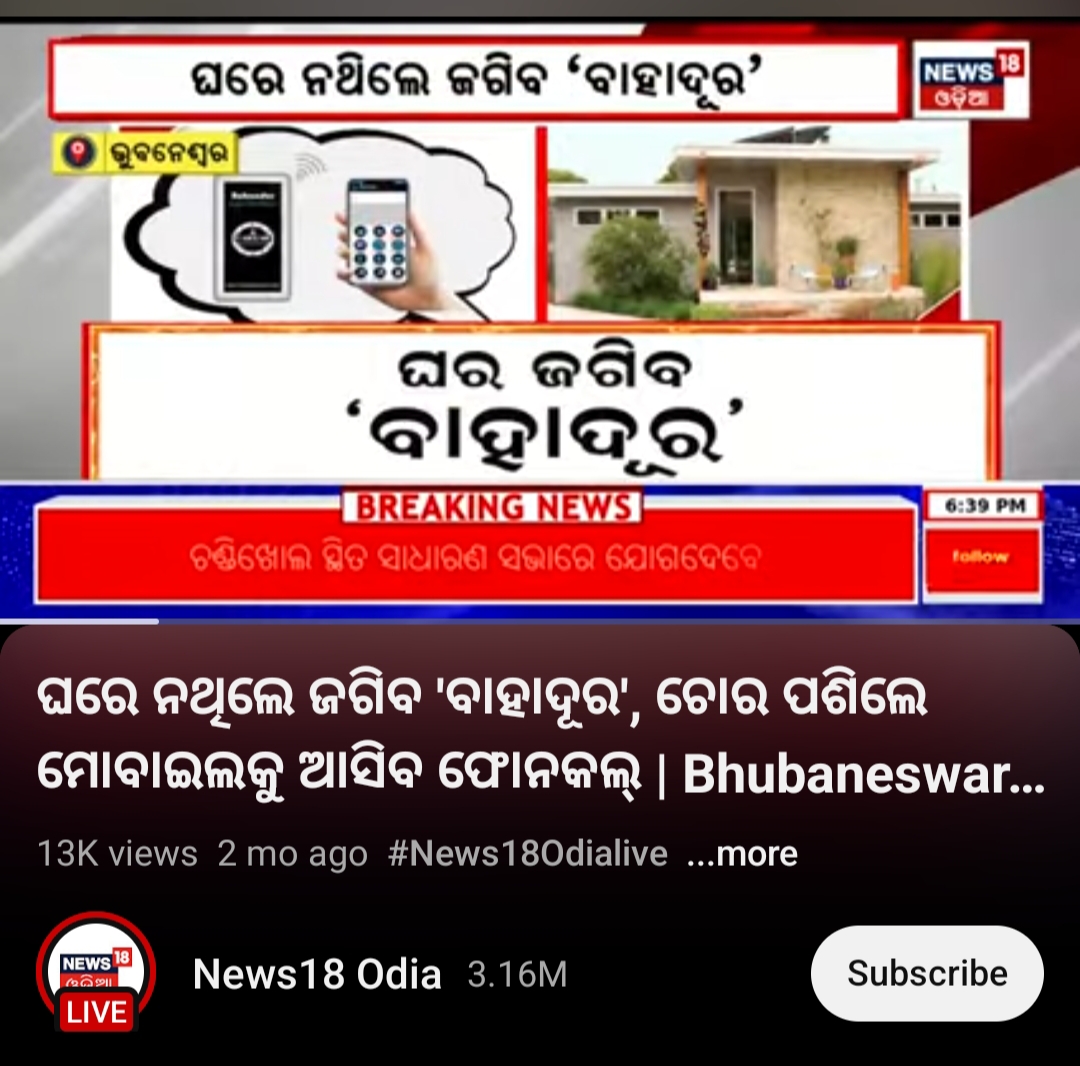 Social Media Achievement 6